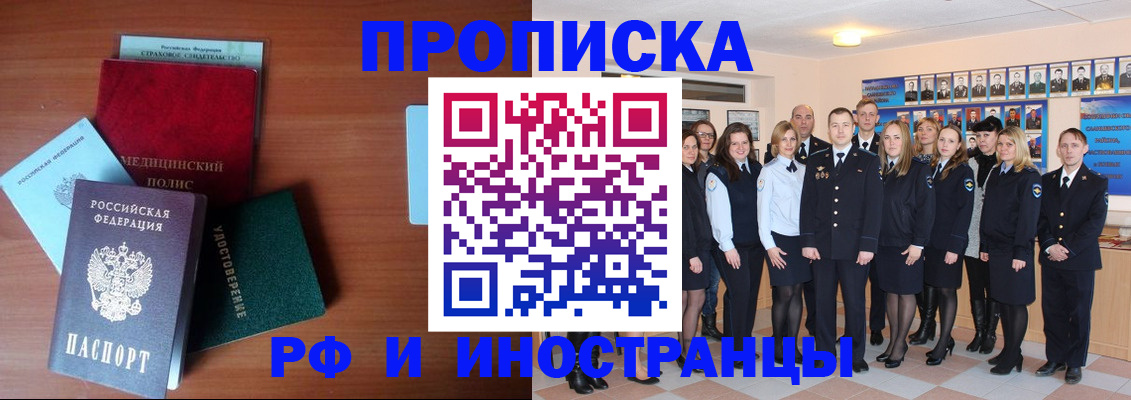 пропишу в квартире в Сургуте